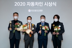 2020 자동차인 ‘김세훈·이항구·곽용섭’ 등 선정