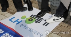참여연대·민변 “수사기관 강제수사·감사원 감사 필요”
