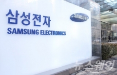 삼성전자, 주총 우편물 3000만장 줄인다···원목 3000그루 보호