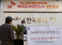 ‘IPO 큰 장’ 앞두고···공모주 펀드 이달 30개 판매중단