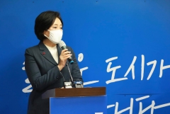 박영선 “국민의힘 LH 특검 거부, 도둑이 제 발 저린 것”