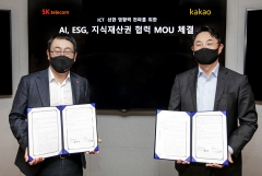 지분동맹 SKT-카카오, AI·ESG·지식재산권 상호 협력