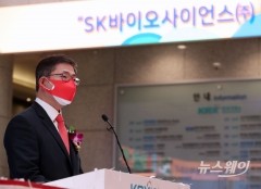 SK바이오사이언스, 상장 둘째날 18만원선 깨져···‘따상상’ 실패