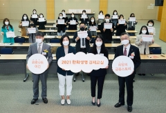 한화생명, 초·중등생 1만명 경제교육 실시