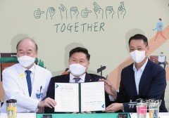 스타벅스, 한국장애인고용공단·서울대치과병원과 MOU