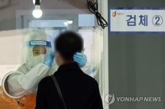 코로나 신규확진 500명 돌파···전국 재확산 양상