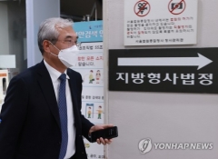 ‘사법농단’ 첫 유죄···이민걸·이규진 1심 집행유예