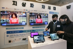 SKT, 제주서 5G·AI 기반 차세대 방송 서비스 시연