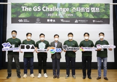 GS그룹, 바이오 스타트업 6곳 지원···8월말 투자자에 창업화 발표