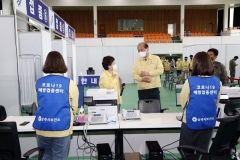 상주시, 코로나19 예방접종센터 모의훈련 실시