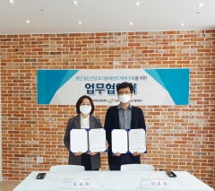 순천대 학생상담센터-순천시청년정신건강조기중재센터와 업무협약