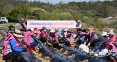 (사)농가주부모임 광주시연합회, 정기총회 및 농촌일손돕기