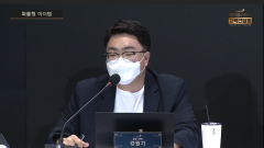‘소통’ 강조 나선 넥슨···유저 신뢰 회복 안간힘