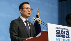 홍영표, 당대표 출마선언···“文 정부 지켜내겠다”