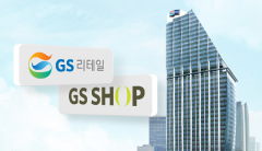 GS리테일, 과·차장급 희망퇴직 실시···인력 재편 속도