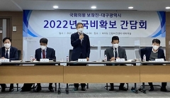 대구시, 국회의원 보좌진과 국비 확보 협력