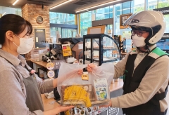 이마트24, 카카오톡 주문하기 입점···배달점포 1천개로 확대
