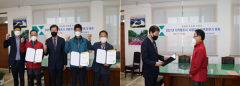LX광주전남지역본부, 2021년 지적재조사 지역전문가 위촉