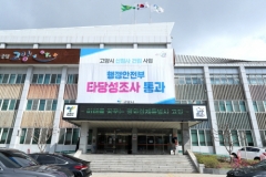 고양시, 타지역 확진자 접촉 5명 등 코로나19 확진자 19명 발생