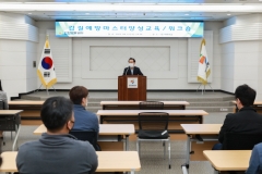 인천교통공사, 갑질 예방 마스터 양성교육···“직장 내 괴롭힘·갑질 근절”