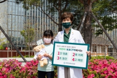 유경하 이화의료원장, ‘어린이 교통안전 릴레이 챌린지’ 캠페인 동참