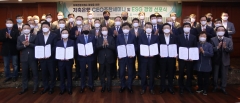 저축은행중앙회, ESG 경영선포식 개최···전담 위원회 설치