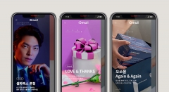 동아제약 디몰, 5월 ‘가정의 달’ 프로모션 진행