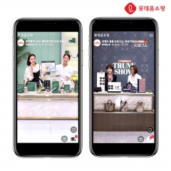 롯데홈쇼핑, 모바일TV 채널명 ‘엘라이브’로 변경