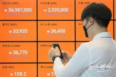 금융당국, 제도권 가상자산사업자 29곳 확정···시장 감독 ‘스타트’(종합)