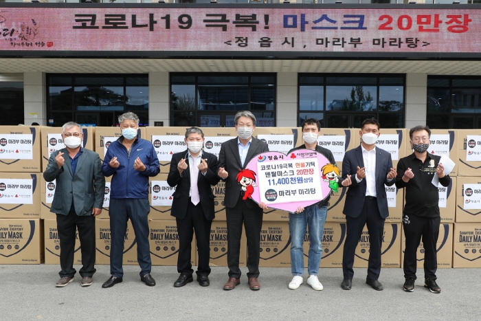 마라부마라탕 이미지