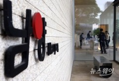 한앤코 “남양유업 홍원식 의결권 행사 막아달라” 소송