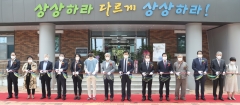 전남교육청, 민관협업형 공립 대안학교 송강고 개교