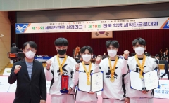 동신대 세팍타크로팀, 전국 학생 대회 ‘우승’