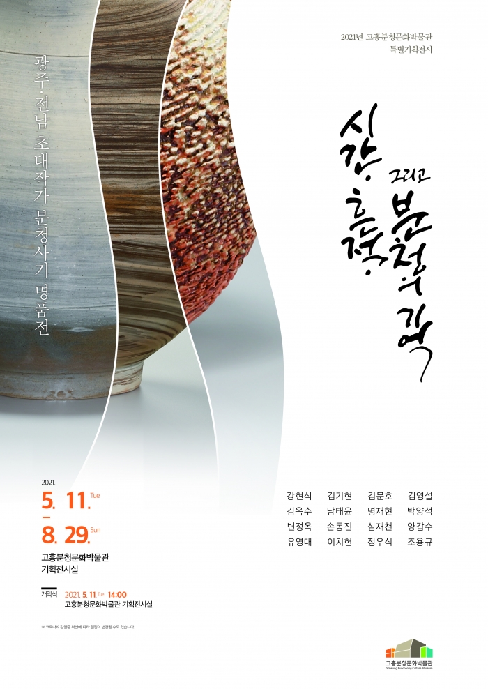 명품전 이미지