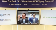 신한은행, 일본 최대 금융기관 ‘유초은행’과 신사업 추진