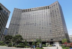 이지스자산운용, 밀레니엄힐튼 서울 인수 추진