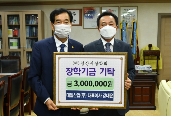 (주)경산 이미지