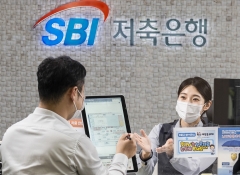 SBI저축은행, 대졸신입·신입텔러 공개채용