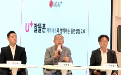 알뜰폰 업계 2위 올라선 LG유플러스···‘상생 강화’ 나선다