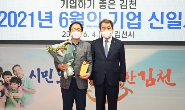 신일사 이미지