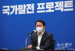 '최태원 기획' 국가발전 프로젝트 사업화 과정 다큐로 공개