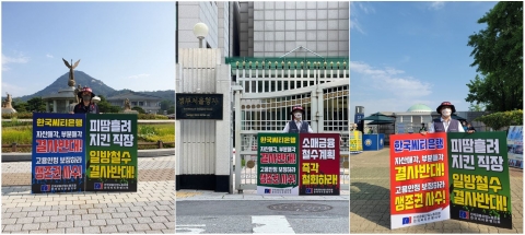 소매금융 매각 씨티은행 직원 규모 논란···939 vs 2500명