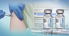대구서 얀센 백신 접종 30대 사망···첫 사례