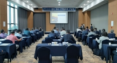 고흥군, 22년 어촌뉴딜300 공모 대비 지역협의체 간담회 실시