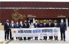 서울시의회 남북평화교류연구회, 6.15 남북공동선언 21주년 캠페인···‘2021, 새로운 시작’