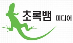초록뱀미디어, TV조선에 ‘결혼작사 이혼작곡 시즌2’ 80억원 공급 계약