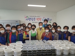 보성군, 취약계층 반찬 나눔 봉사활동 펼쳐