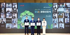 현장 소통경영‧ESG 전략 마련···경영평가 A등급 달성