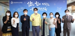 인천시교육청, 가정폭력·성폭력·아동학대 없는 온마을 지키기 추진