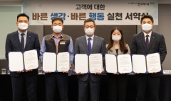 한국투자증권, ‘고객 실천 서약식’ 개최···전액보상 후속 조치